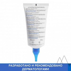 Урьяж Успокаивающий крем-концентрат PSO, 150 мл (Uriage, Xemose)