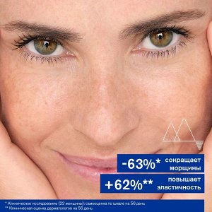 Урьяж Интенсивная разглаживающая укрепляющая сыворотка, 30 мл (Uriage, Age Lift)