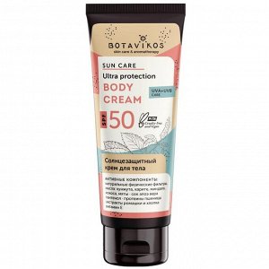 Ботавикос Солнцезащитный крем для тела SPF 50, 100 мл (Botavikos, Sun Care)