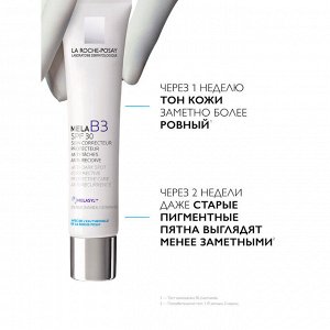 Ля Рош Позе Крем-уход для кожи лица против пигментации с ниацинамидом SPF 30, 40 мл (La Roche-Posay, Mela B3)