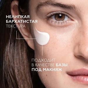 Ля Рош Позе Крем-уход для кожи лица против пигментации с ниацинамидом SPF 30, 40 мл (La Roche-Posay, Mela B3)