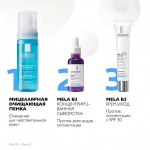 Ля Рош Позе Крем-уход для кожи лица против пигментации с ниацинамидом SPF 30, 40 мл (La Roche-Posay, Mela B3)