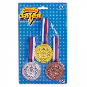 Праздничная медаль чемпиона 3шт. (золото, серебро, бронза),