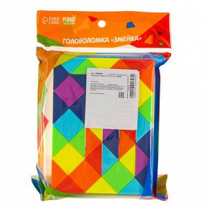 Головоломка «Змейка», 13.5x10x2.5 см