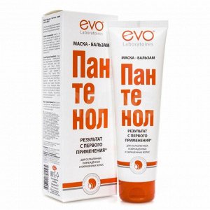 EVO Маска-бальзам Пантенол для ослабленных, поврежденных, окрашенных и сухих волос /150