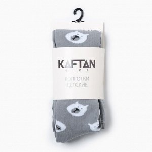 Колготки детские KAFTAN "Мишки", см, серый