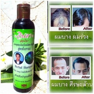 Травяной шампунь от выпадения волос "Джинда" / Jinda Herbal Shampoo