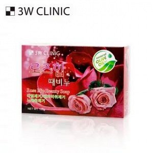 [3W CLINIC] Мыло кусковое РОЗА Rose Hip Beauty Soap,
