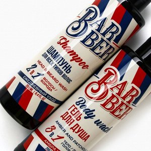 Подарочный набор косметики Barber, гель для душа 250 мл и шампунь 250 мл, аромат амбры и пачули, HARD LINE