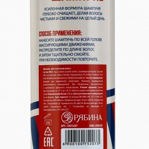 Подарочный набор косметики Barber, гель для душа 250 мл и шампунь 250 мл, аромат амбры и пачули, HARD LINE