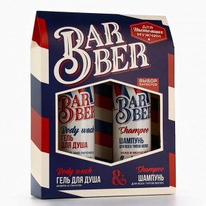 Подарочный набор косметики Barber, гель для душа 250 мл и шампунь 250 мл, аромат амбры и пачули, HARD LINE