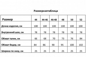 Джинсы женские клёш MIST: Denim (28) 44, синие