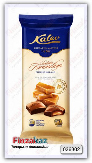 Шоколад молочный с карамелью Kalev 100 гр