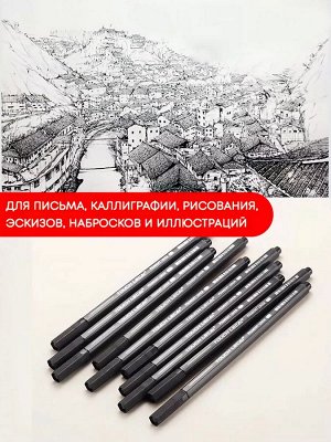Набор капиллярных ручек (линеров) Pigment Liner (10 шт, черные, 0.2-1 мм)