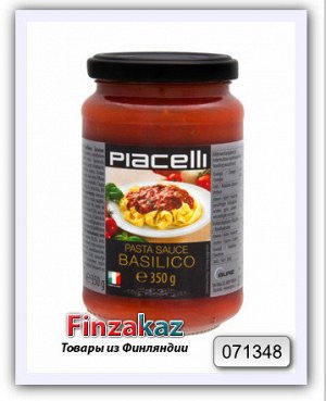 Паста Pasta sauce basilico with basil 350 гр