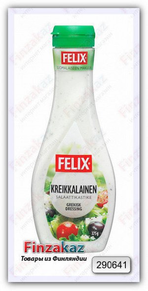 Салатный соус Felix (греческий) 375 гр
