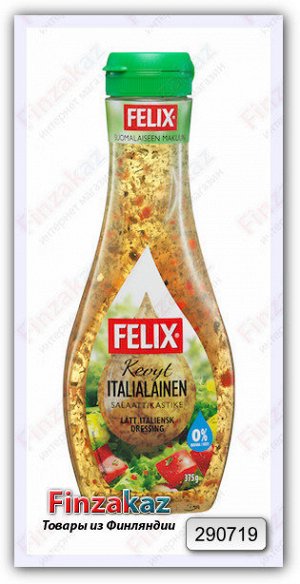 Салатный соус Felix (Итальянский) 375 гр