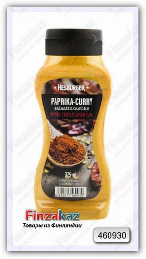 Соус Hesburger Paprika-Curry 375 мл