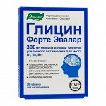 Глицин Форте Эвалар Таб. 0,6г №20 (Бад)