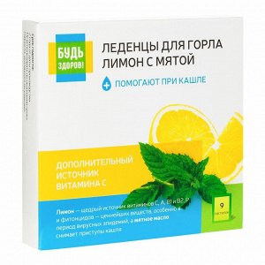 Закофальк Будь Здоров