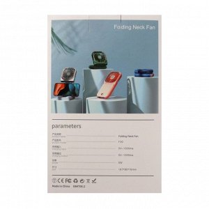 Портативный вентилятор F30, функция Power bank 3000 мАч, 3 режима, USB, складной, синий