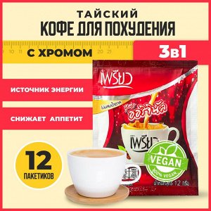 Кофе для снижения веса с хромом от Preaw Instant Coffee Powder with Chromium Formula упаковка 12 пак*12 гр