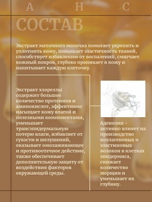 AHC Сыворотка антивозрастная с коллагеном и маточным молочком Royal Collagen Serum