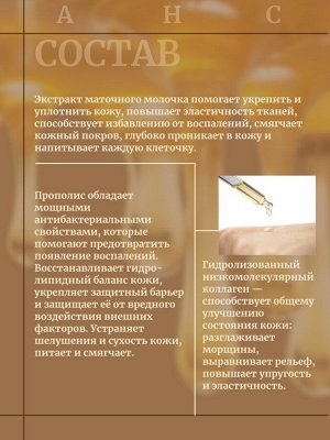 AHC Ампула с коллагеном и маточным молочком Royal Collagen Ampoule