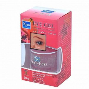 Гель для глаз с экстрактом граната Yoko Eye Gel Pomegranate Extract