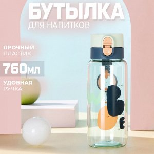 Бутылка для напитков "Woben", 760 мл