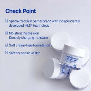 Real Barrier Extreme Cream Light Увлажняющий крем