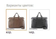 Сумка дорожная, мягкая на двух ручках и регулируемом ручкоремне (min:975, max:1575)