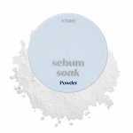 ETUDE Sebum Soak Powder Лёгкая минеральная матирующая пудра