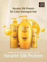 КR/Ш Somang Keratin silkprotein Шампунь д/волос (дозатор), 620мл