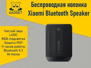 Беспроводная колонка Xiaomi Bluetooth Speaker Mini