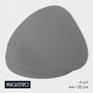 Салфетки сервировочные на стол Magistro «Тэм», 44x35 см, 4 шт., серые