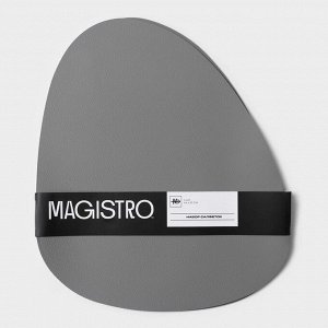 Салфетки сервировочные на стол Magistro «Тэм», 44x35 см, 4 шт., серые
