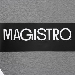 Салфетки сервировочные на стол Magistro «Тэм», 44x35 см, 4 шт., серые