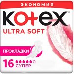 Прокладки Котекс Ультра софт Супер 16 шт.