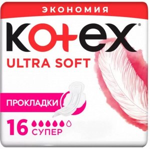 Прокладки Котекс Ультра софт Супер 16 шт.
