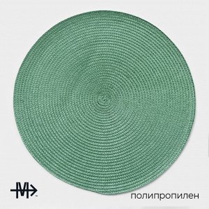 Салфетки сервировочные на стол Magistro «Лофт», 4 шт, d=38 см, зелёные