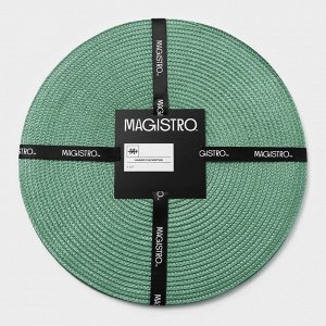 Салфетки сервировочные на стол Magistro «Лофт», 4 шт., d=38 см, зелёные