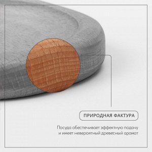 Поднос - менажница деревянный для подачи Adelica, 21x11x2 см, два отделения, бук
