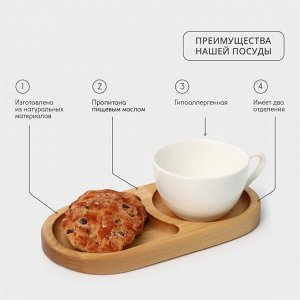 Поднос для подачи, 21x11x2 см, два отделения, берёза