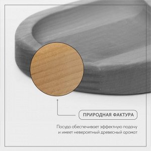 Поднос для подачи, 21x11x2 см, два отделения, берёза