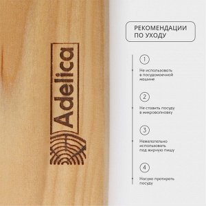Поднос для подачи, 21x11x2 см, два отделения, берёза