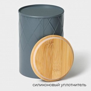 Банка для кофе Magistro Coffee Graphite, 9,5*13,5 см, цвет серый, с бамбуковой крышкой