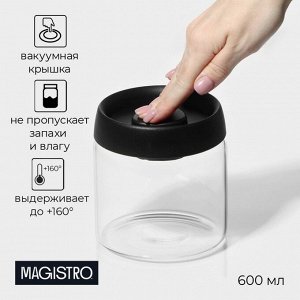 Банка для сыпучих продуктов Magistro «Плезир», 600 мл, 10.5*11 см, с вакуумной крышкой, стекло, прозрачная