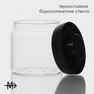 Банка для сыпучих продуктов Magistro «Плезир», 600 мл, 10.5*11 см, с вакуумной крышкой, стекло, прозрачная