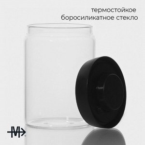 Банка для сыпучих продуктов Magistro «Плезир», 1 л, 11*16 см, с вакуумной крышкой, стекло, прозрачная